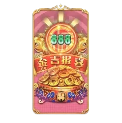 Endless



Treasure